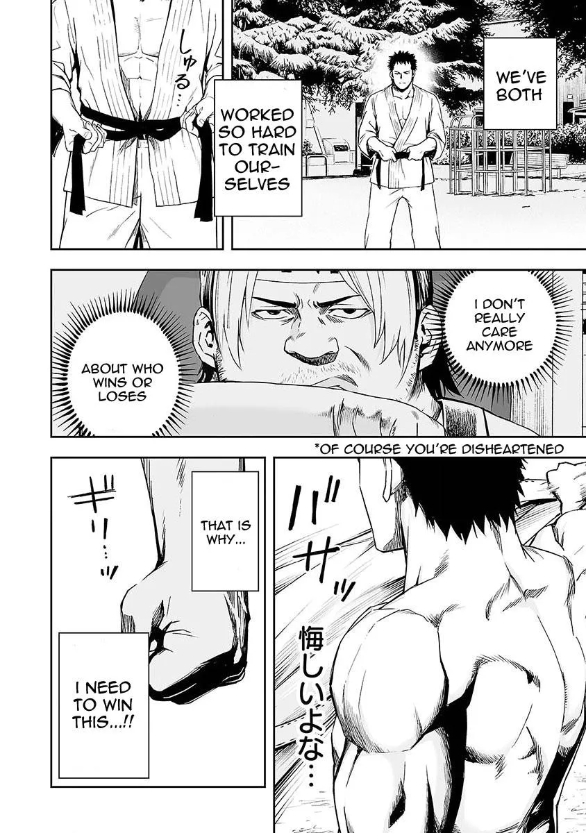 Read TSUYOSHI Manga Online