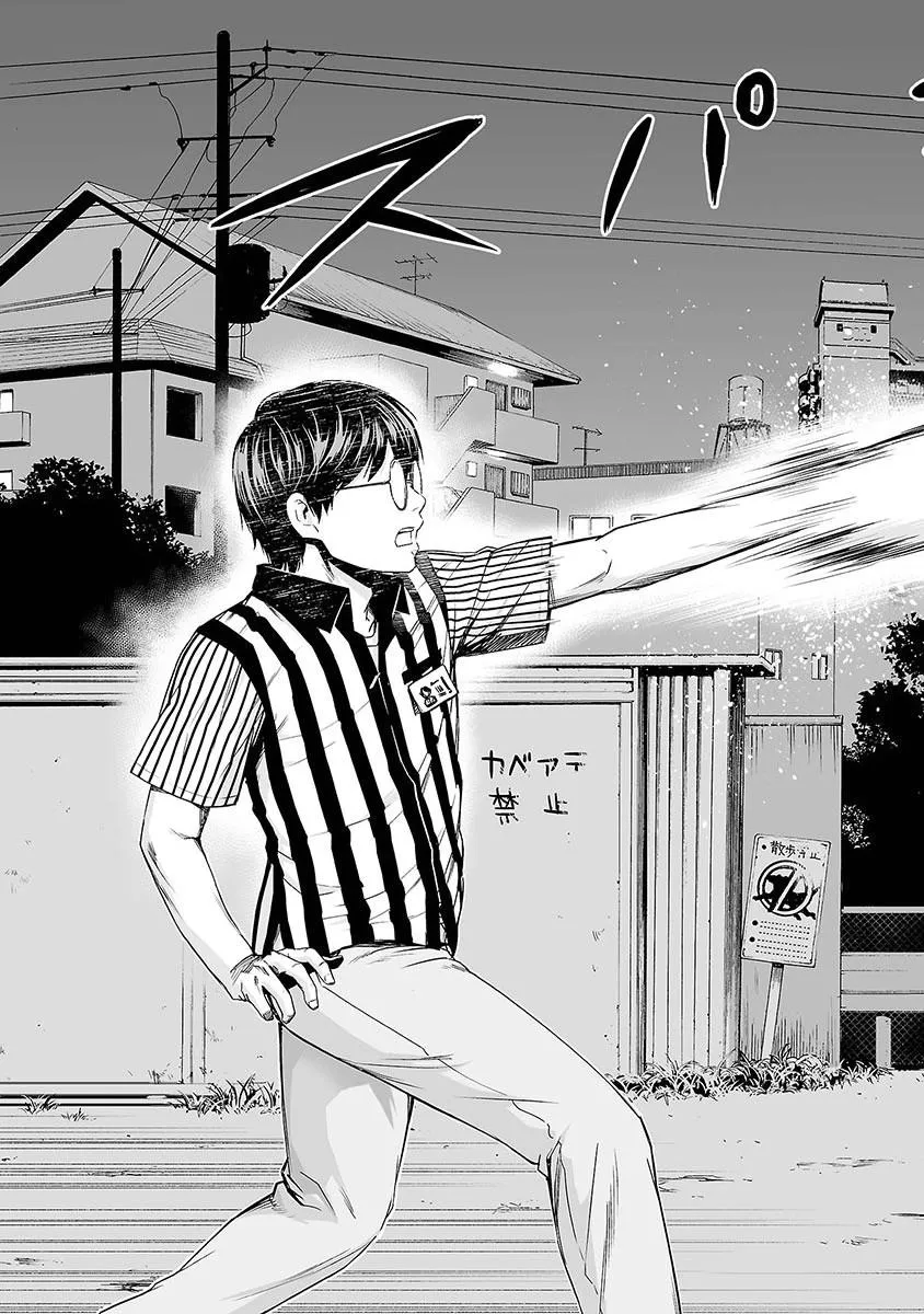Read TSUYOSHI Manga Online