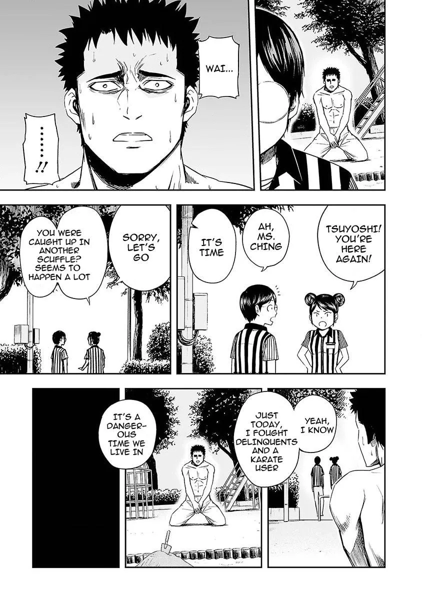 Read TSUYOSHI Manga Online
