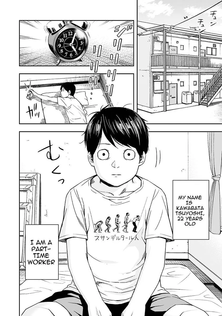 Read TSUYOSHI Manga Online