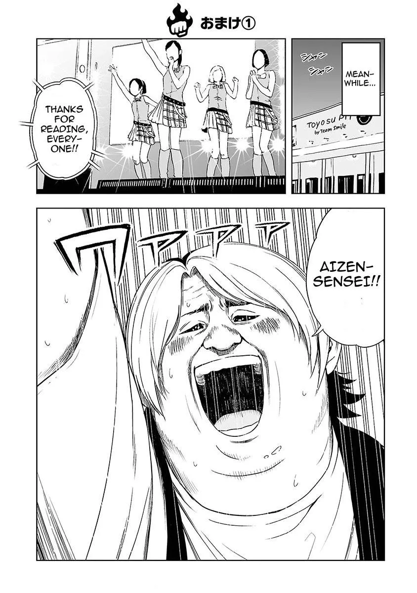 Read TSUYOSHI Manga Online