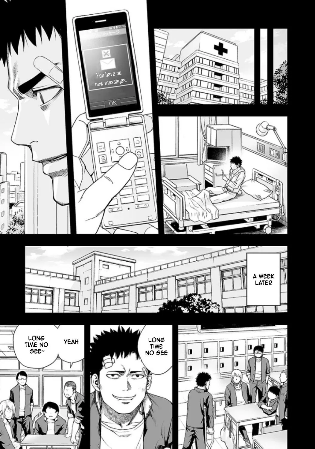 Read TSUYOSHI Manga Online