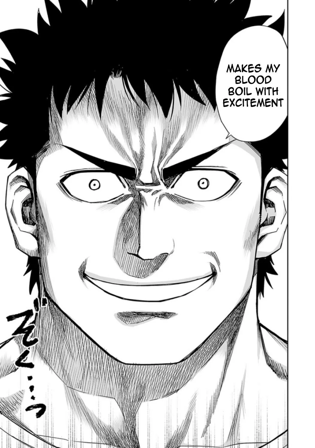 Read TSUYOSHI Manga Online