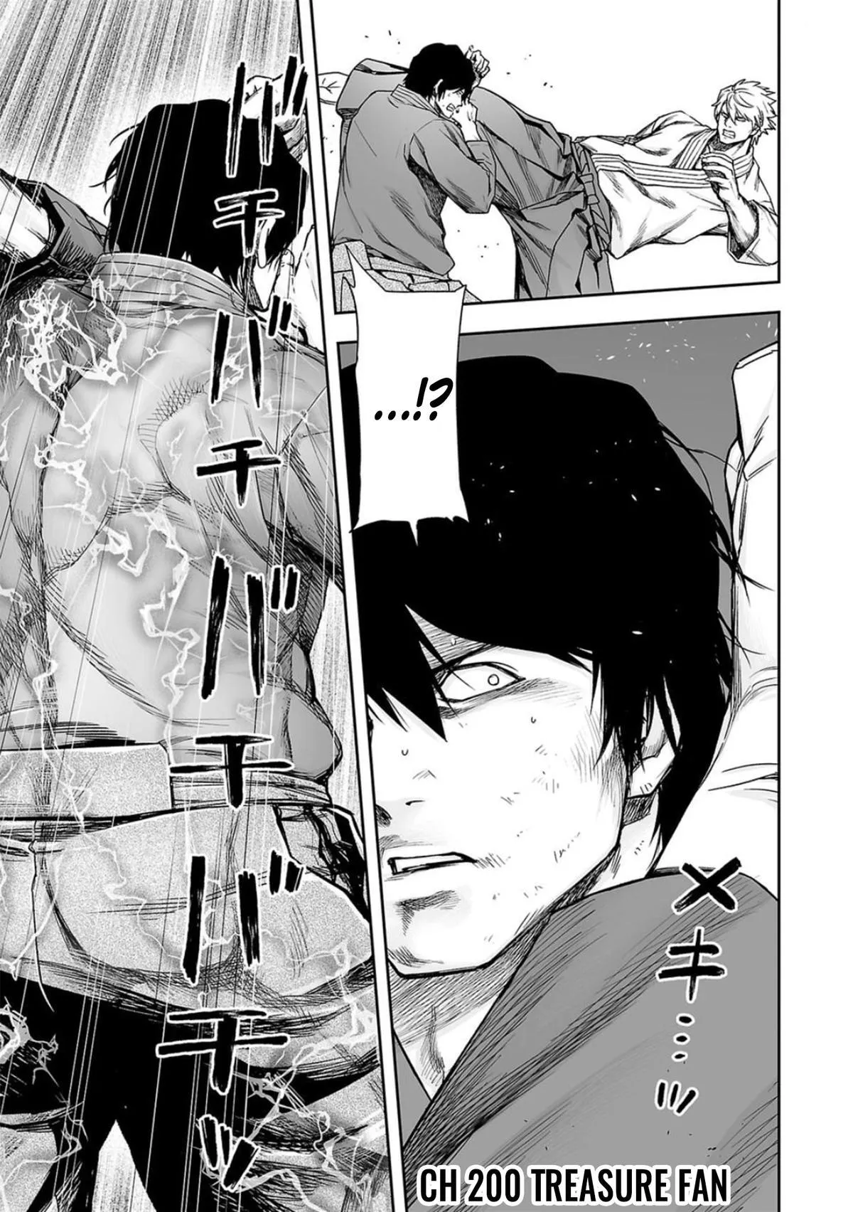 Read TSUYOSHI Manga Online