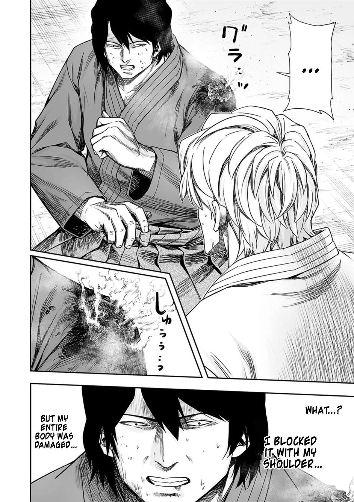 Read TSUYOSHI Manga Online