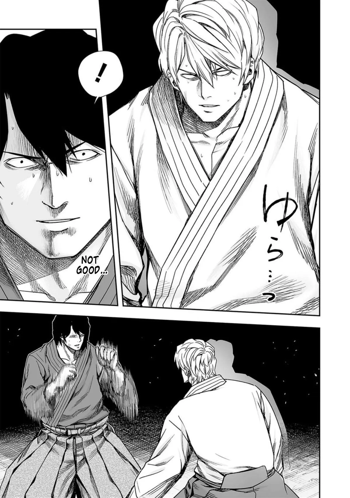 Read TSUYOSHI Manga Online