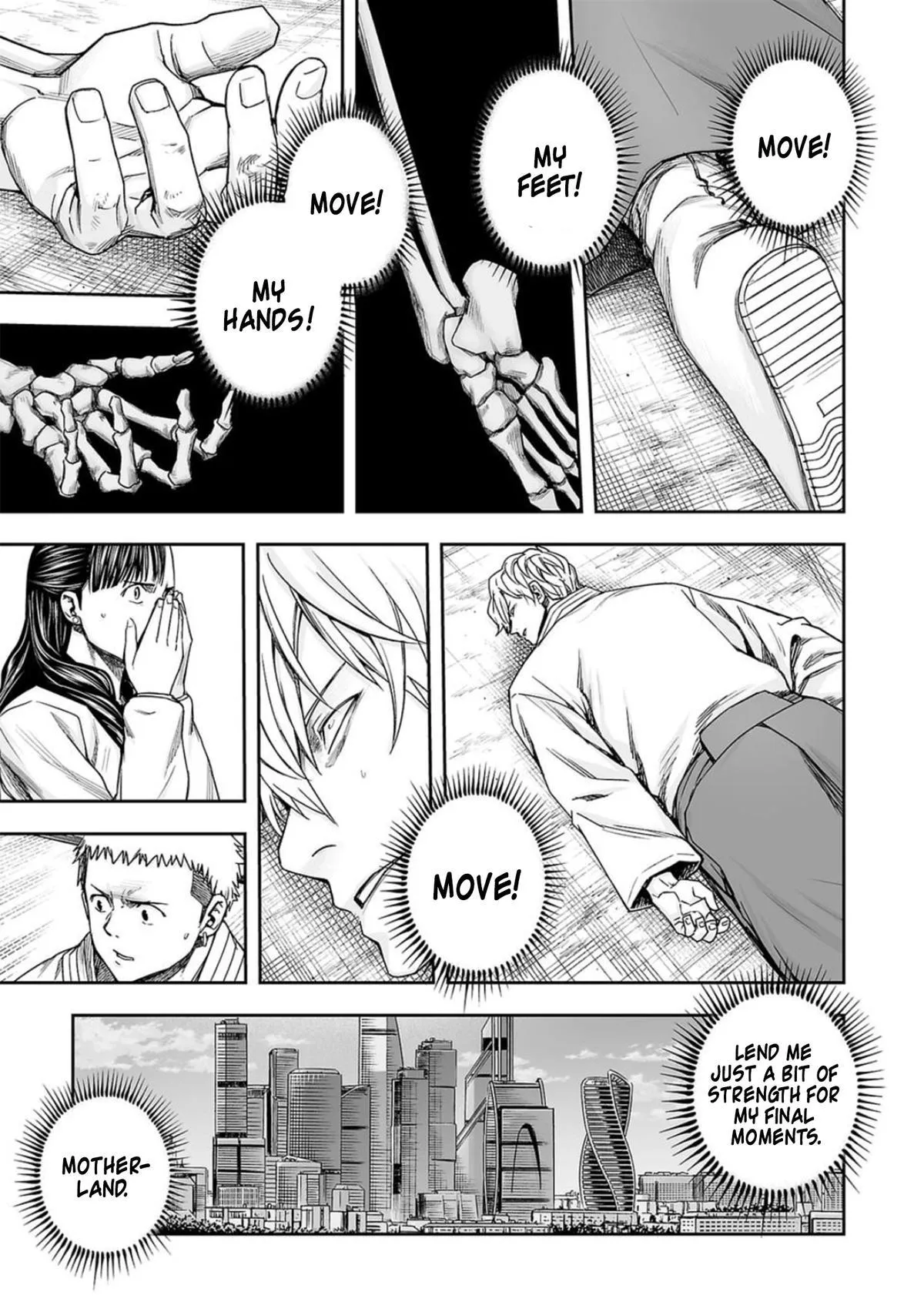 Read TSUYOSHI Manga Online
