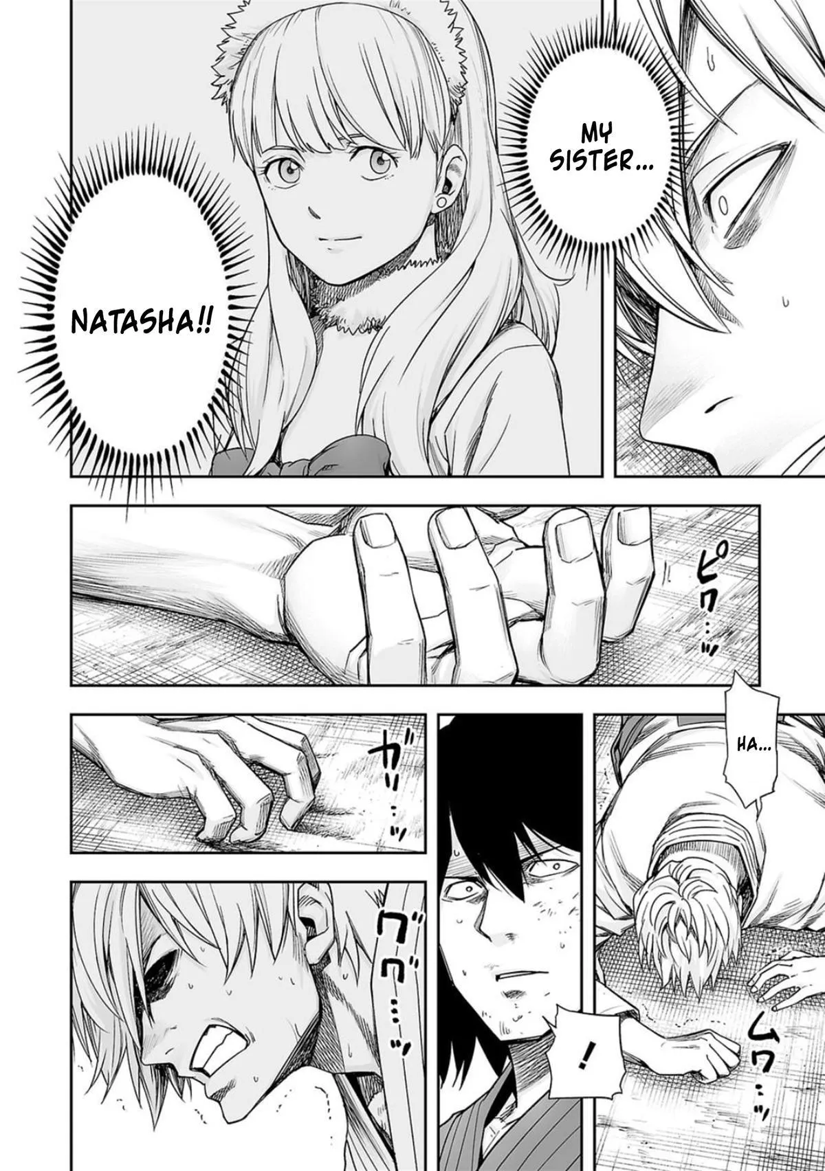 Read TSUYOSHI Manga Online