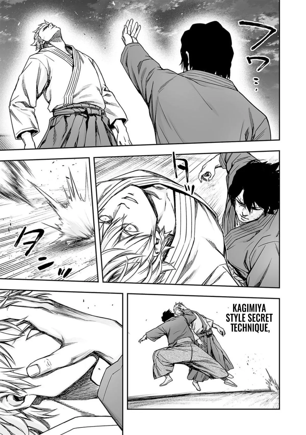 Read TSUYOSHI Manga Online