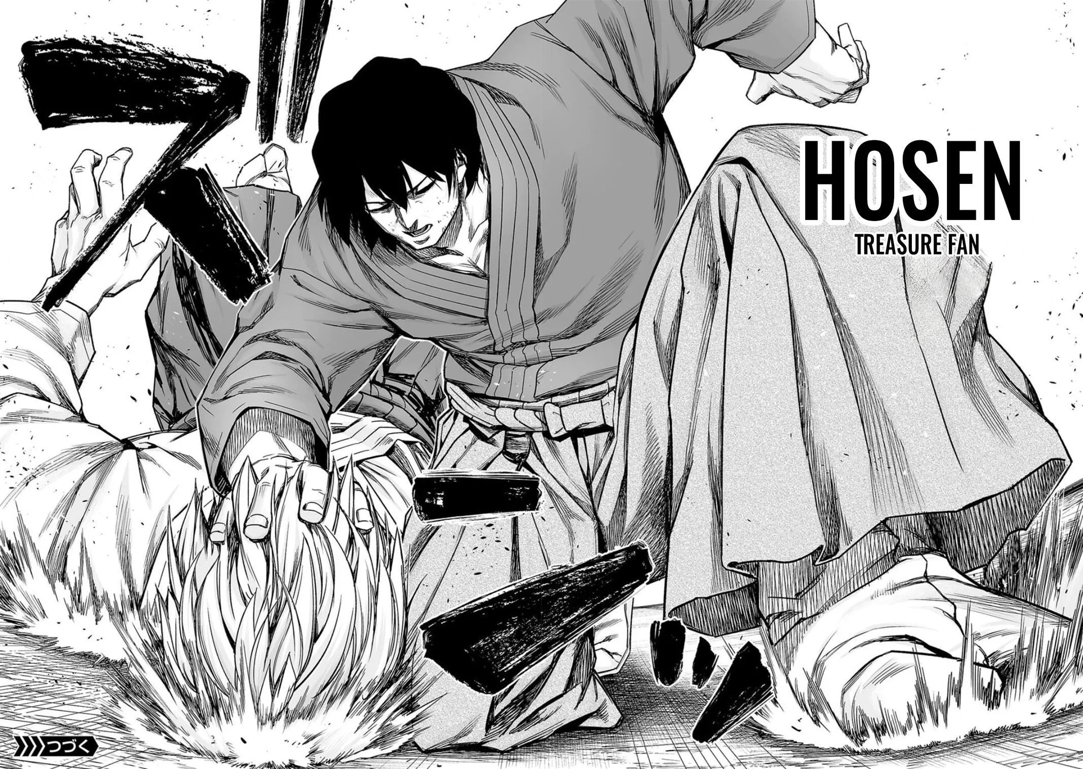 Read TSUYOSHI Manga Online
