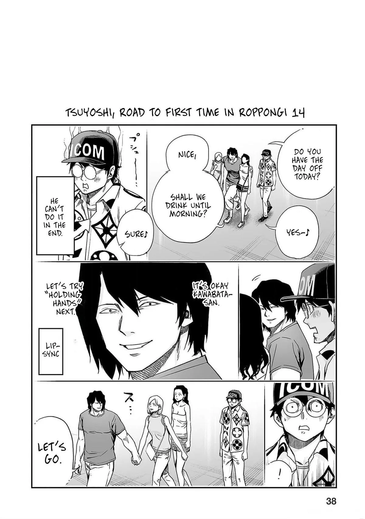 Read TSUYOSHI Manga Online
