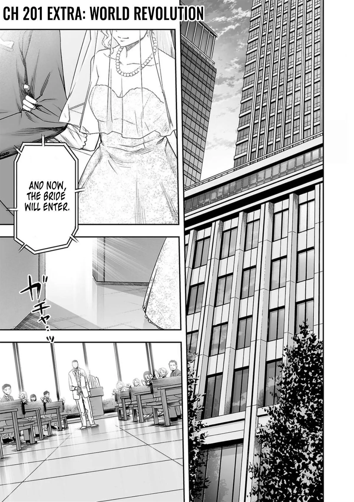 Read TSUYOSHI Manga Online