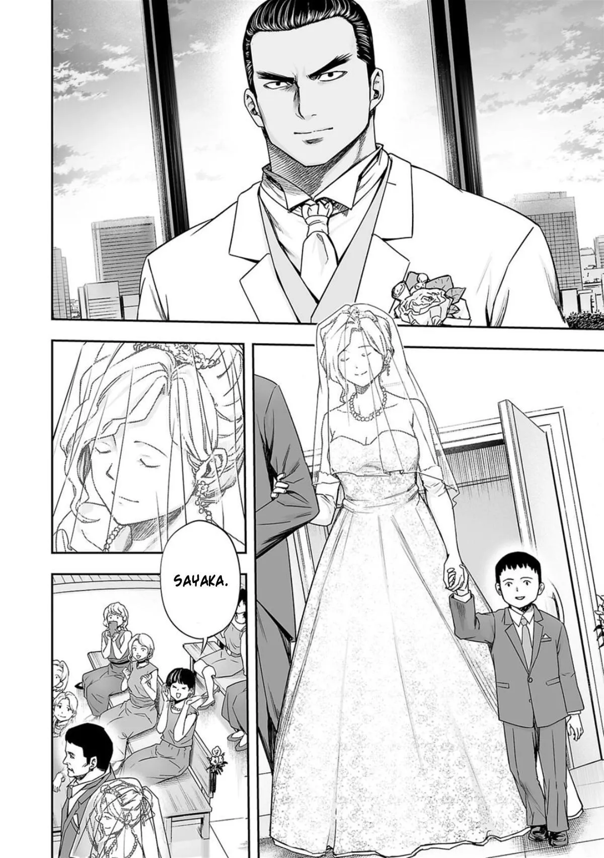 Read TSUYOSHI Manga Online