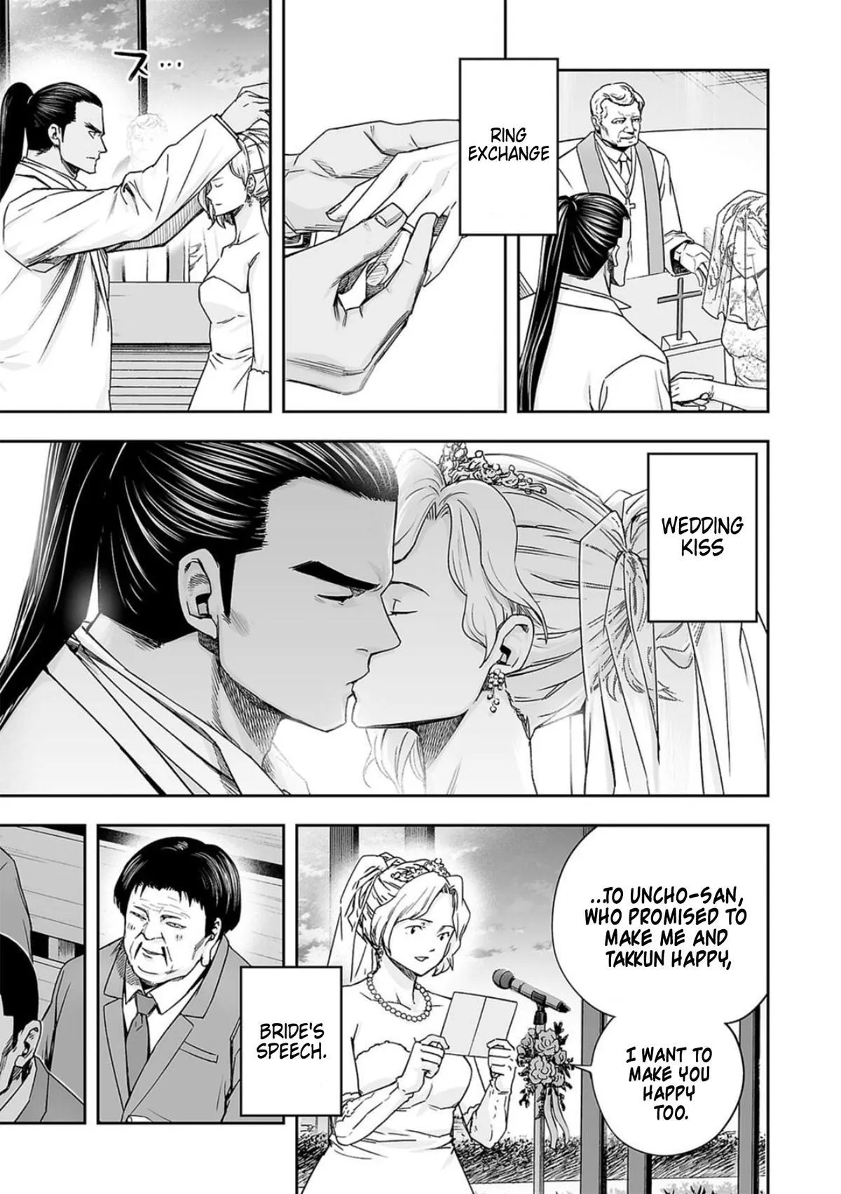 Read TSUYOSHI Manga Online