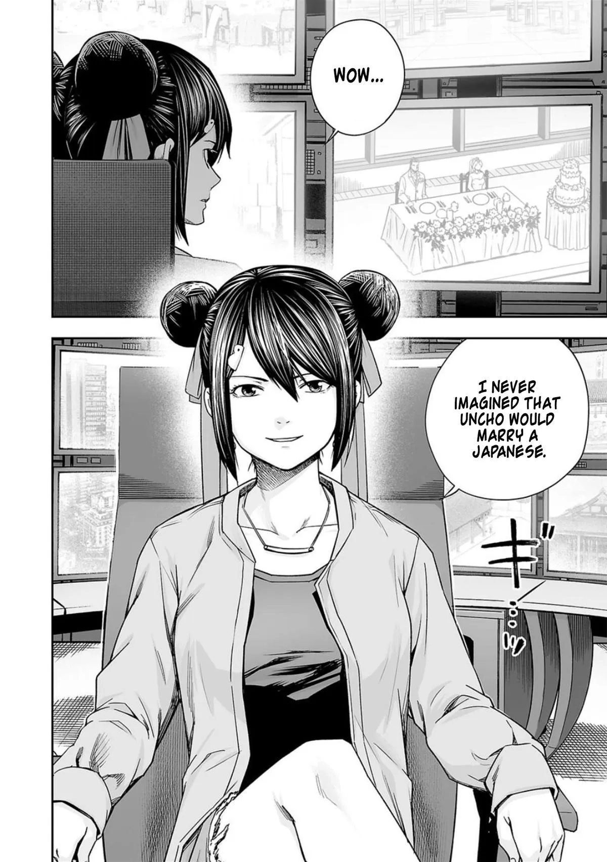 Read TSUYOSHI Manga Online