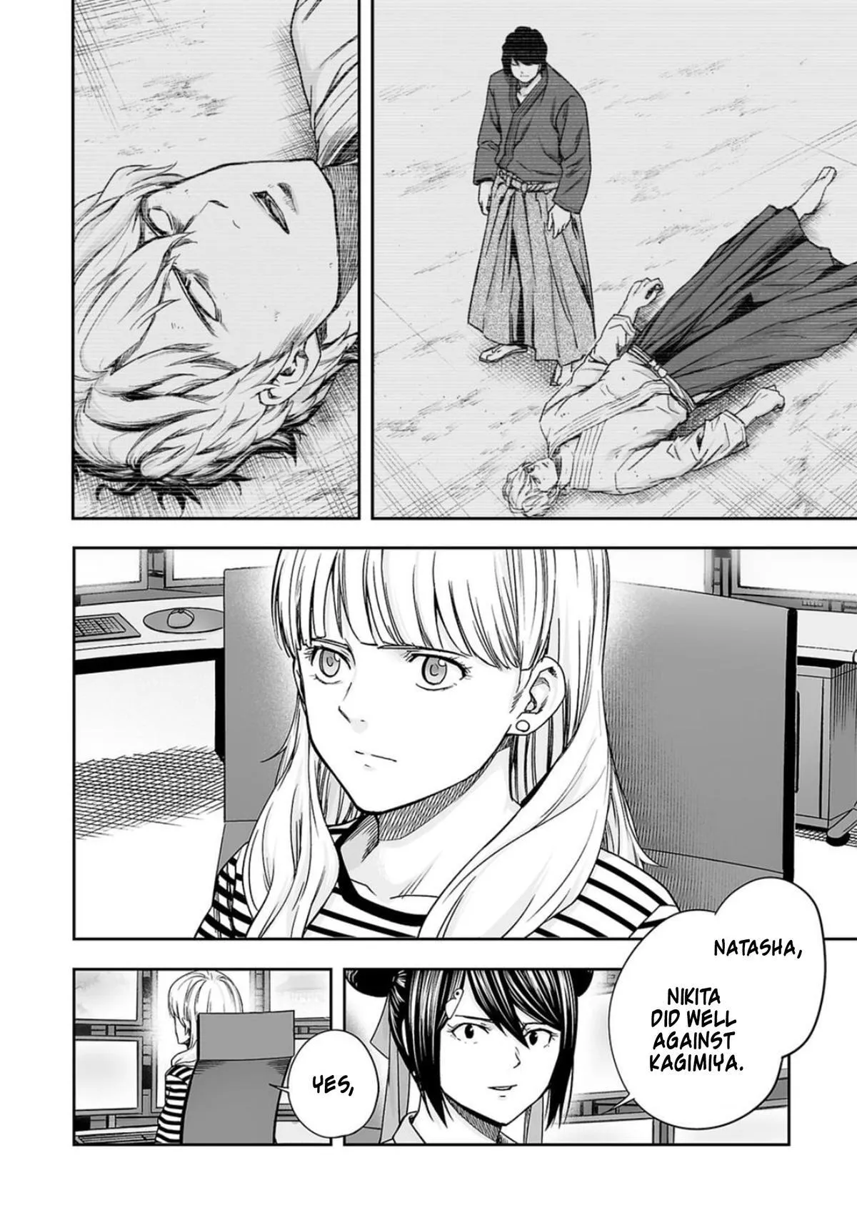 Read TSUYOSHI Manga Online