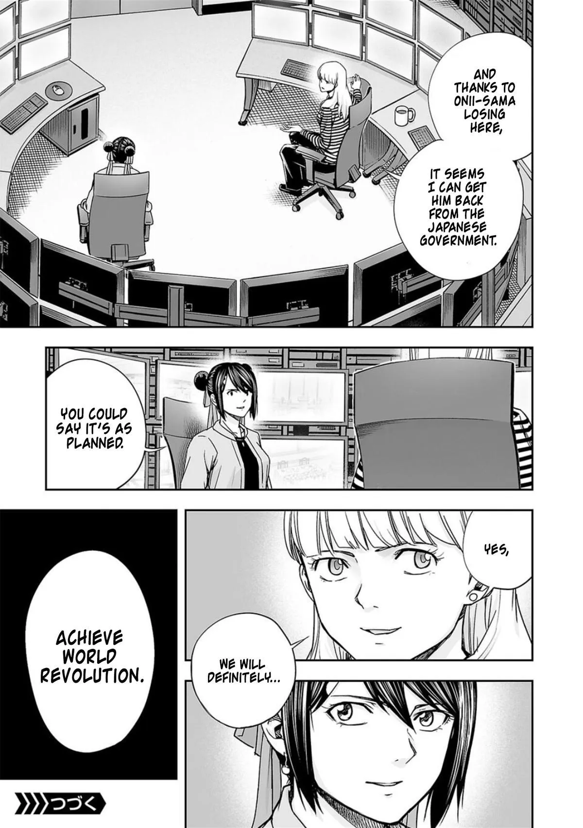 Read TSUYOSHI Manga Online