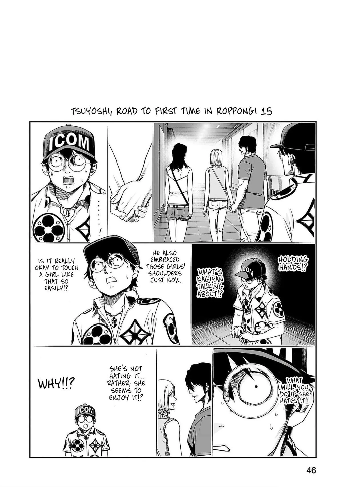 Read TSUYOSHI Manga Online