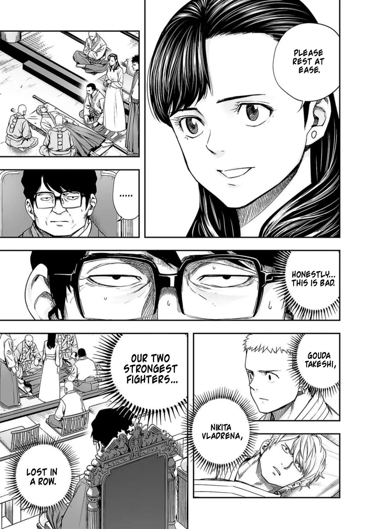 Read TSUYOSHI Manga Online
