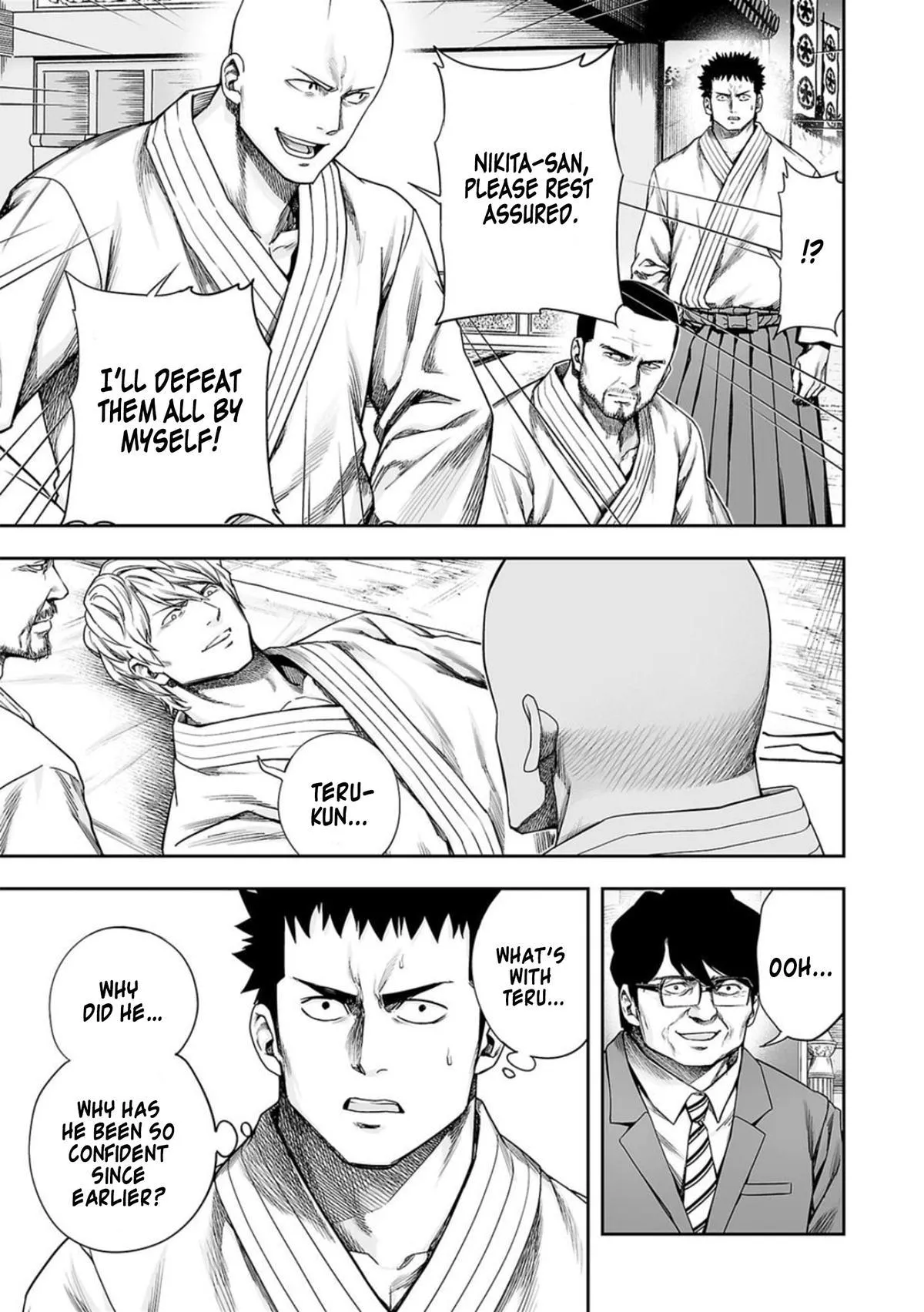 Read TSUYOSHI Manga Online