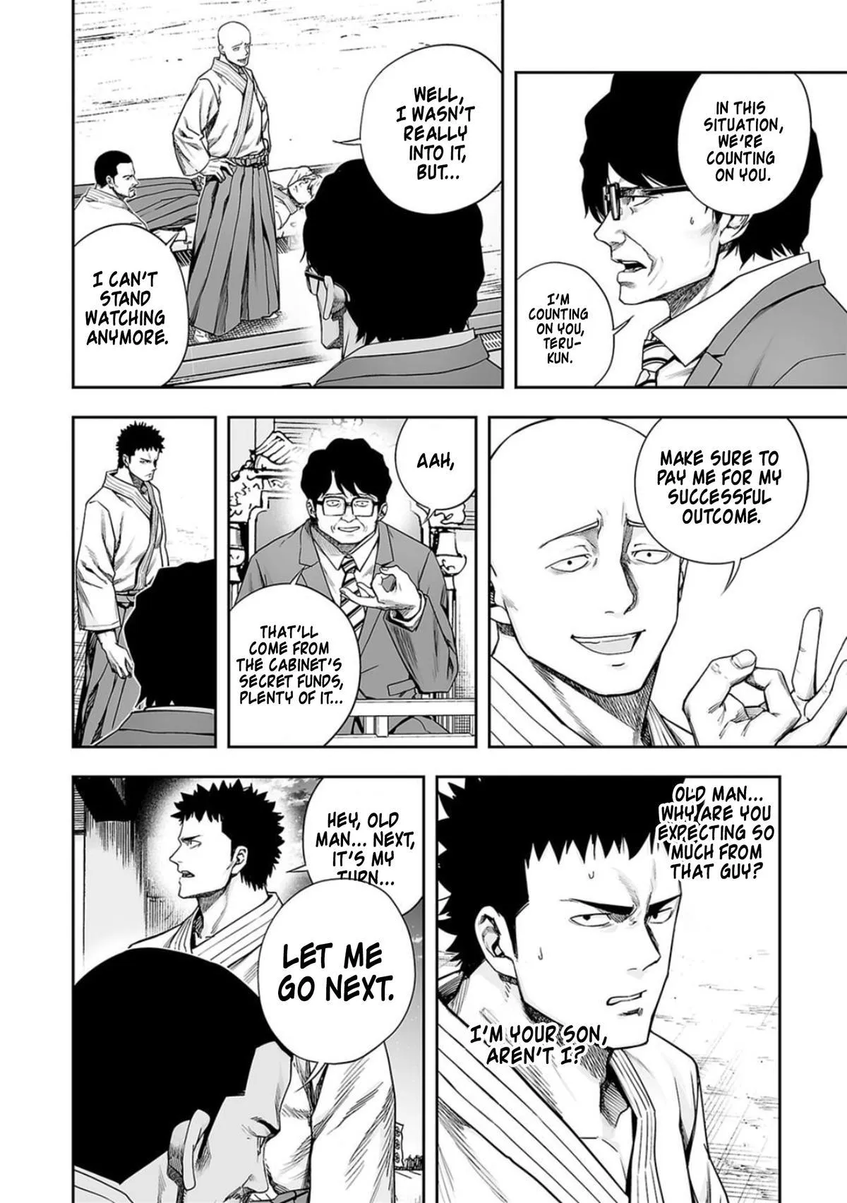 Read TSUYOSHI Manga Online