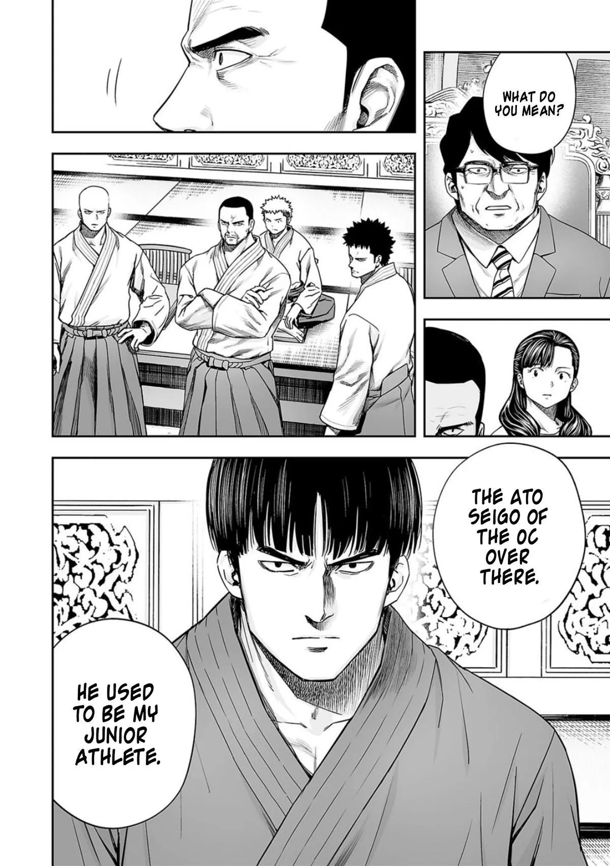 Read TSUYOSHI Manga Online