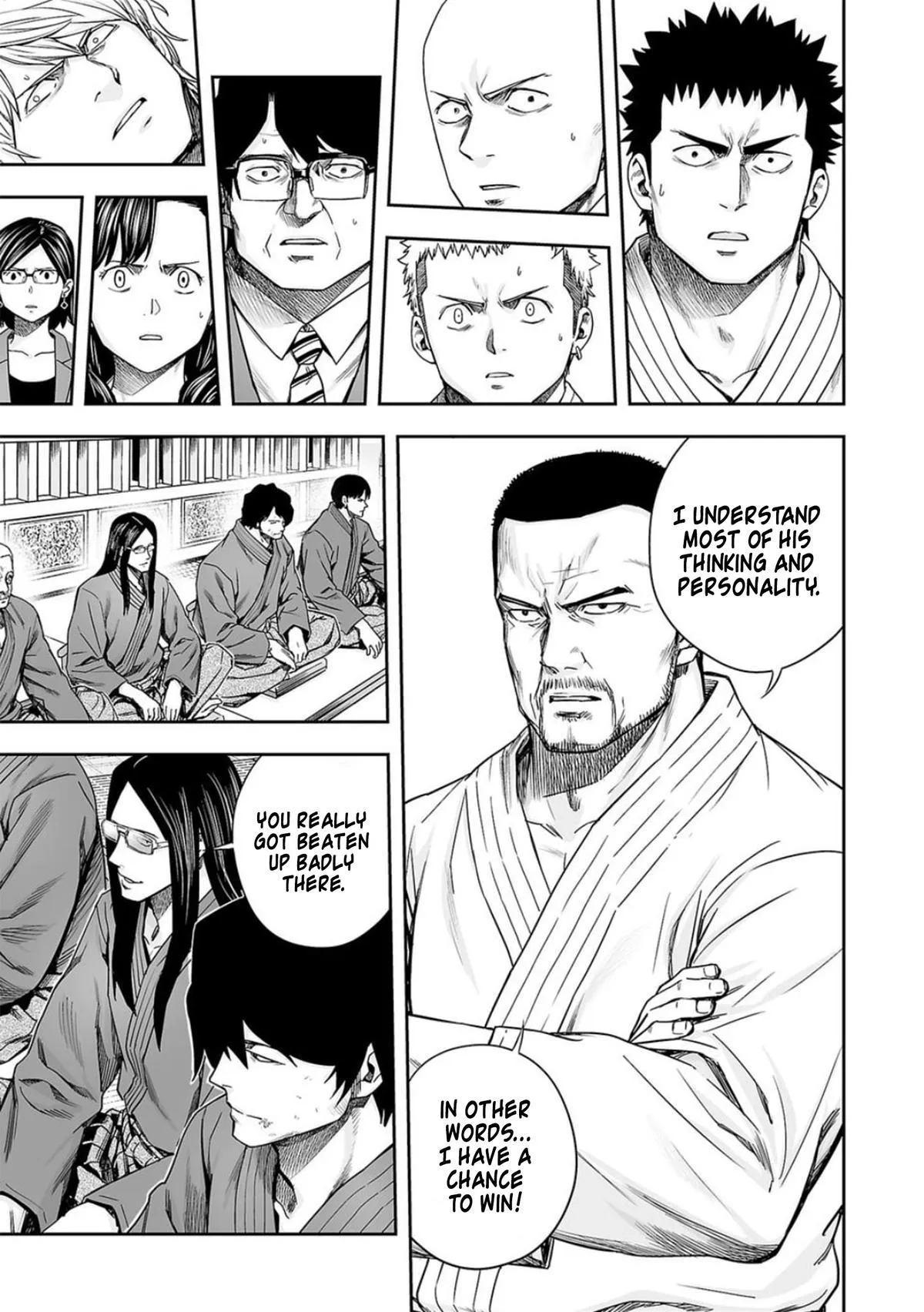 Read TSUYOSHI Manga Online
