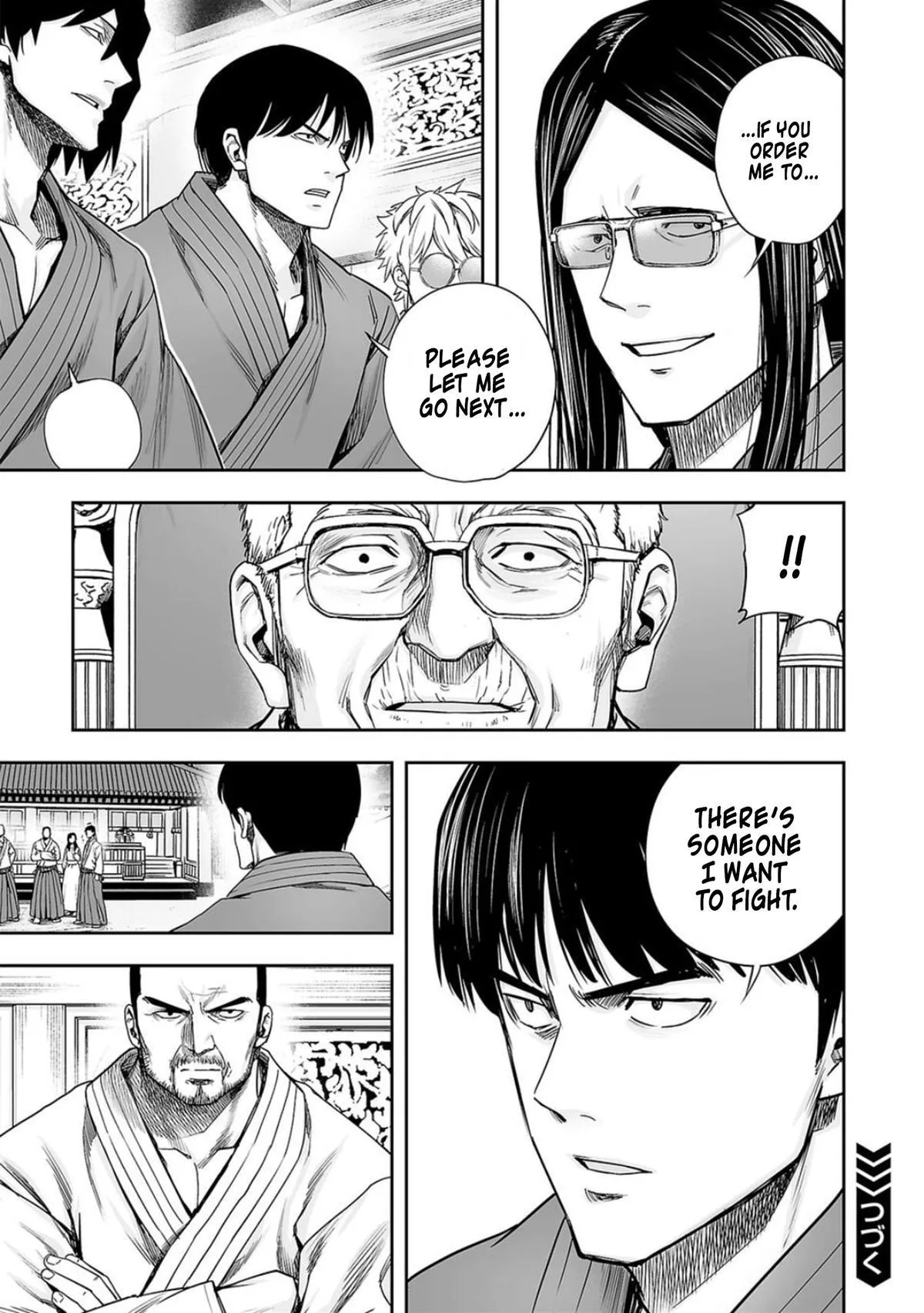 Read TSUYOSHI Manga Online