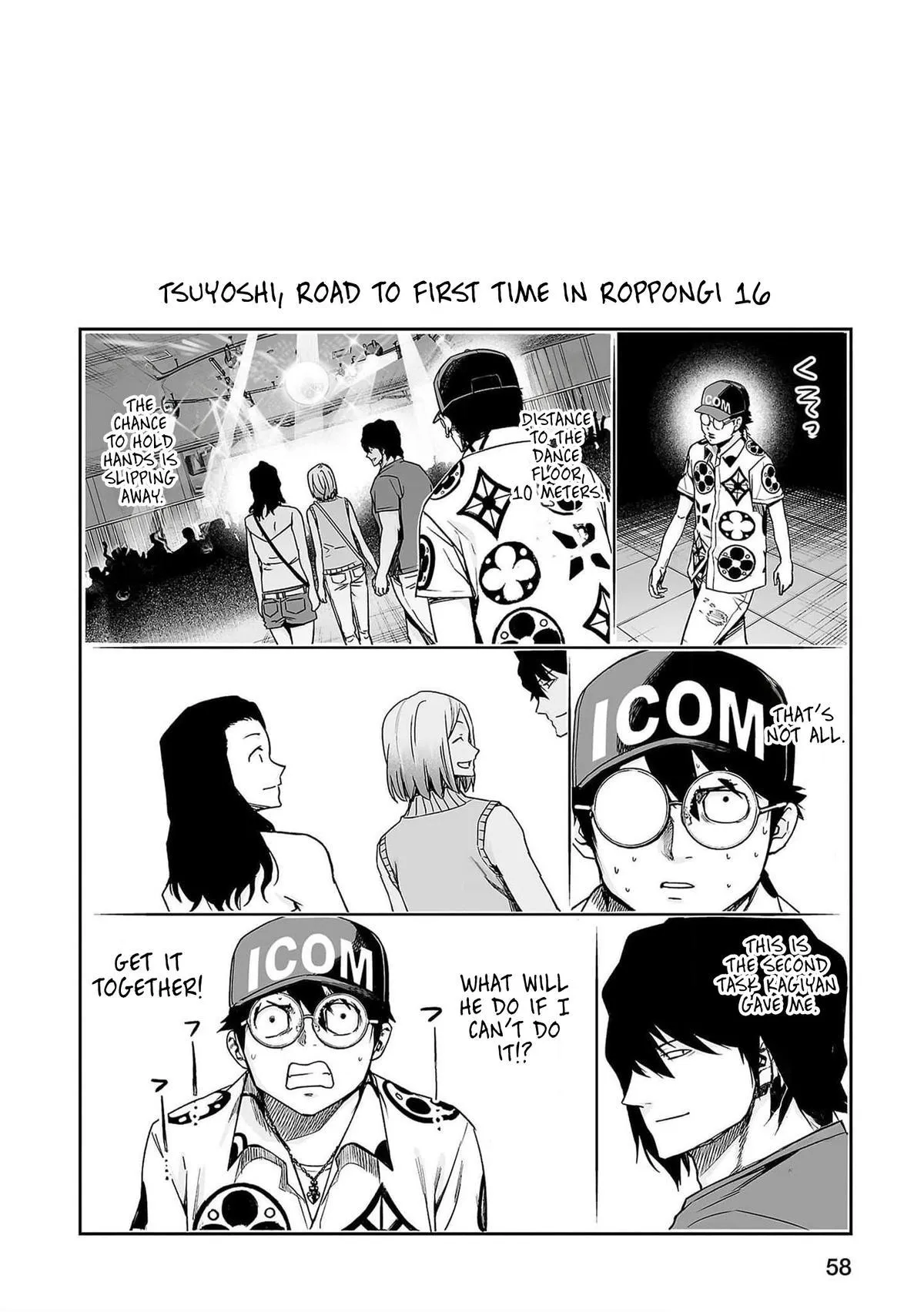 Read TSUYOSHI Manga Online