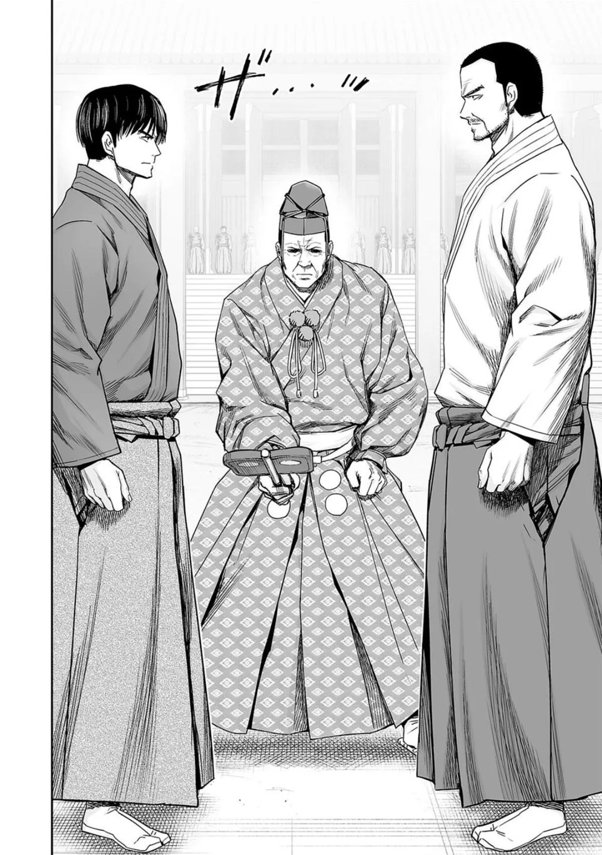 Read TSUYOSHI Manga Online