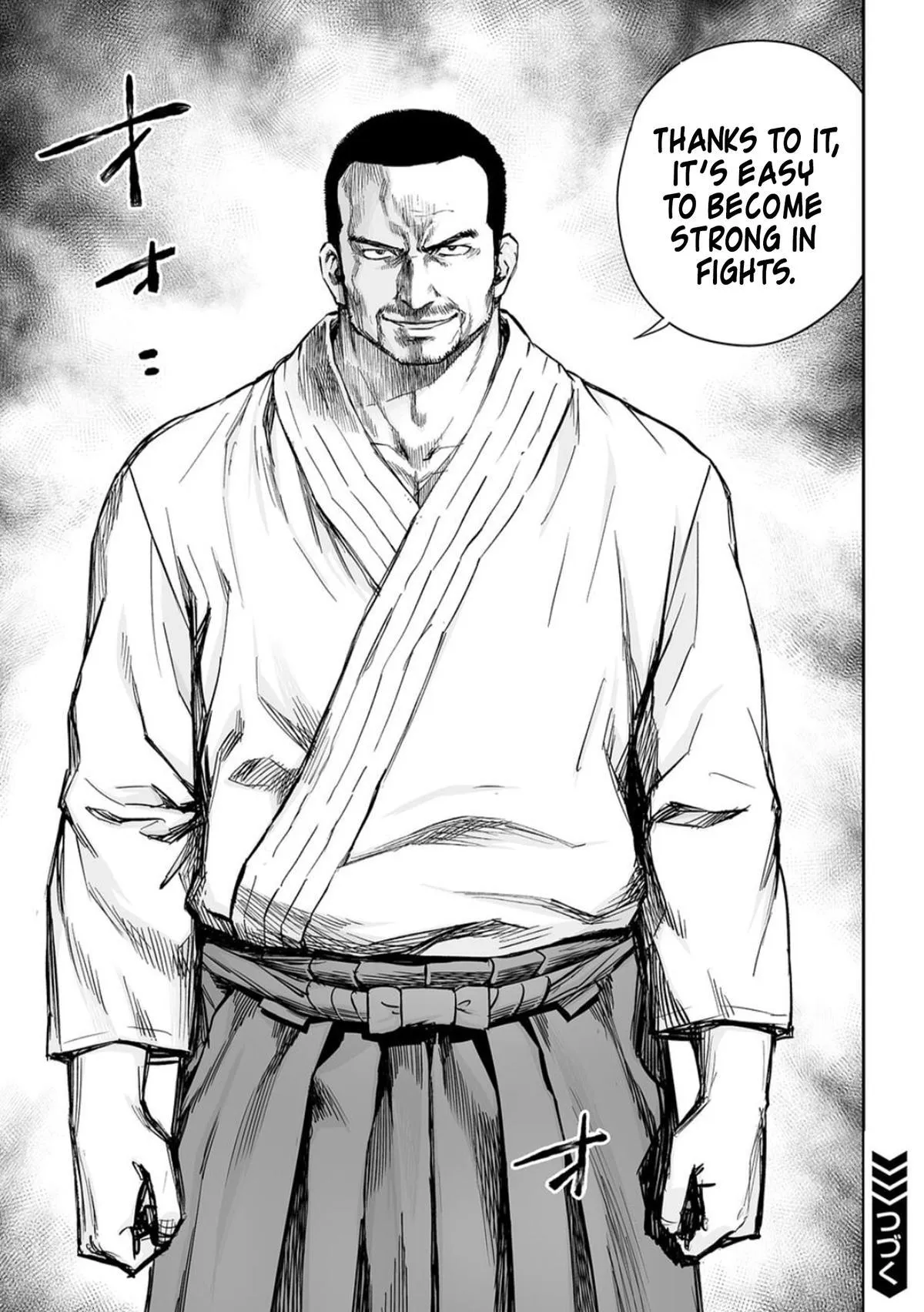 Read TSUYOSHI Manga Online