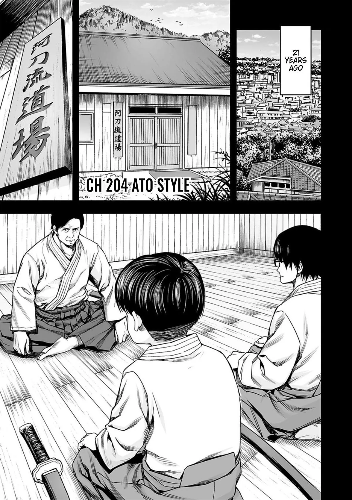 Read TSUYOSHI Manga Online