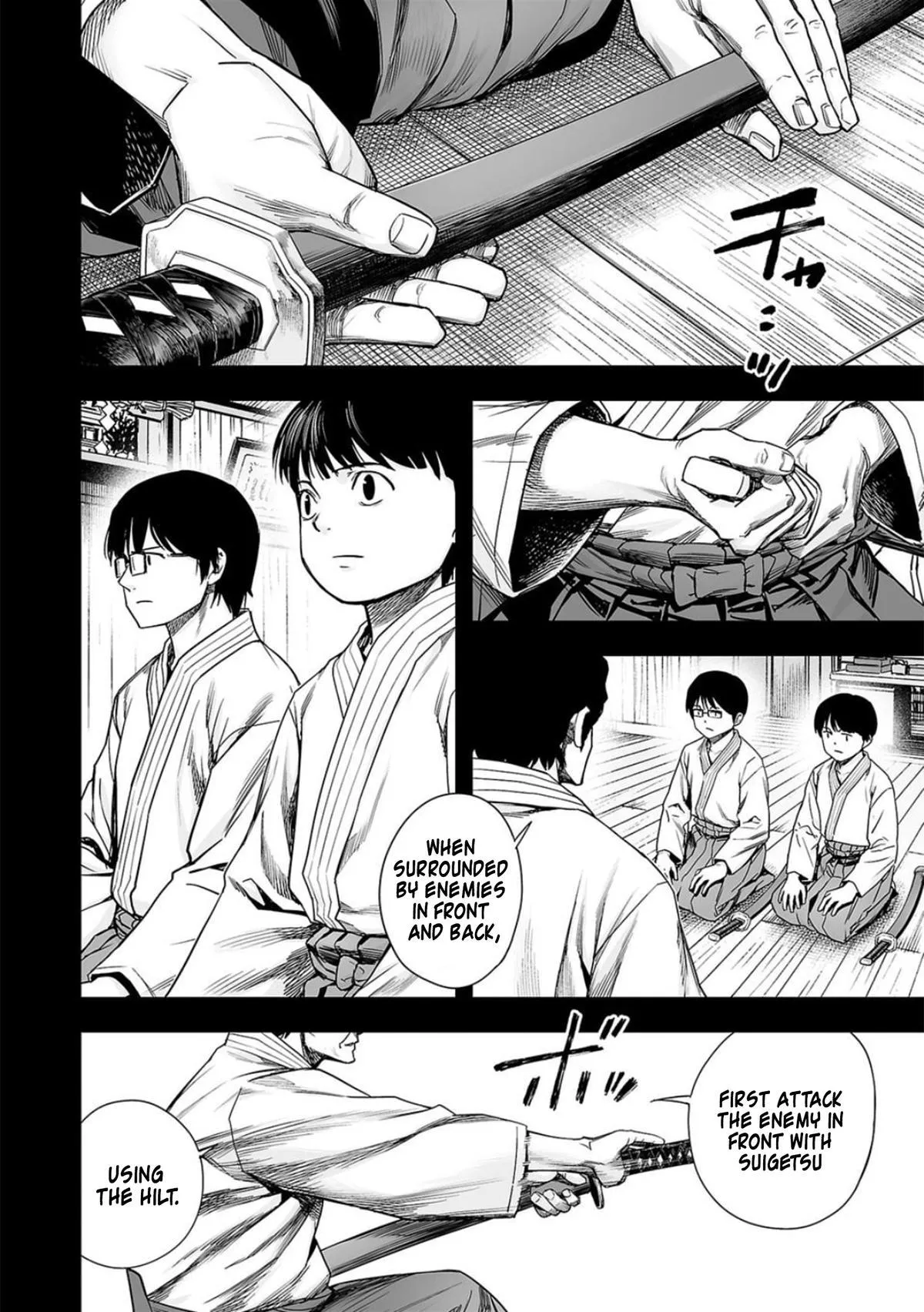 Read TSUYOSHI Manga Online