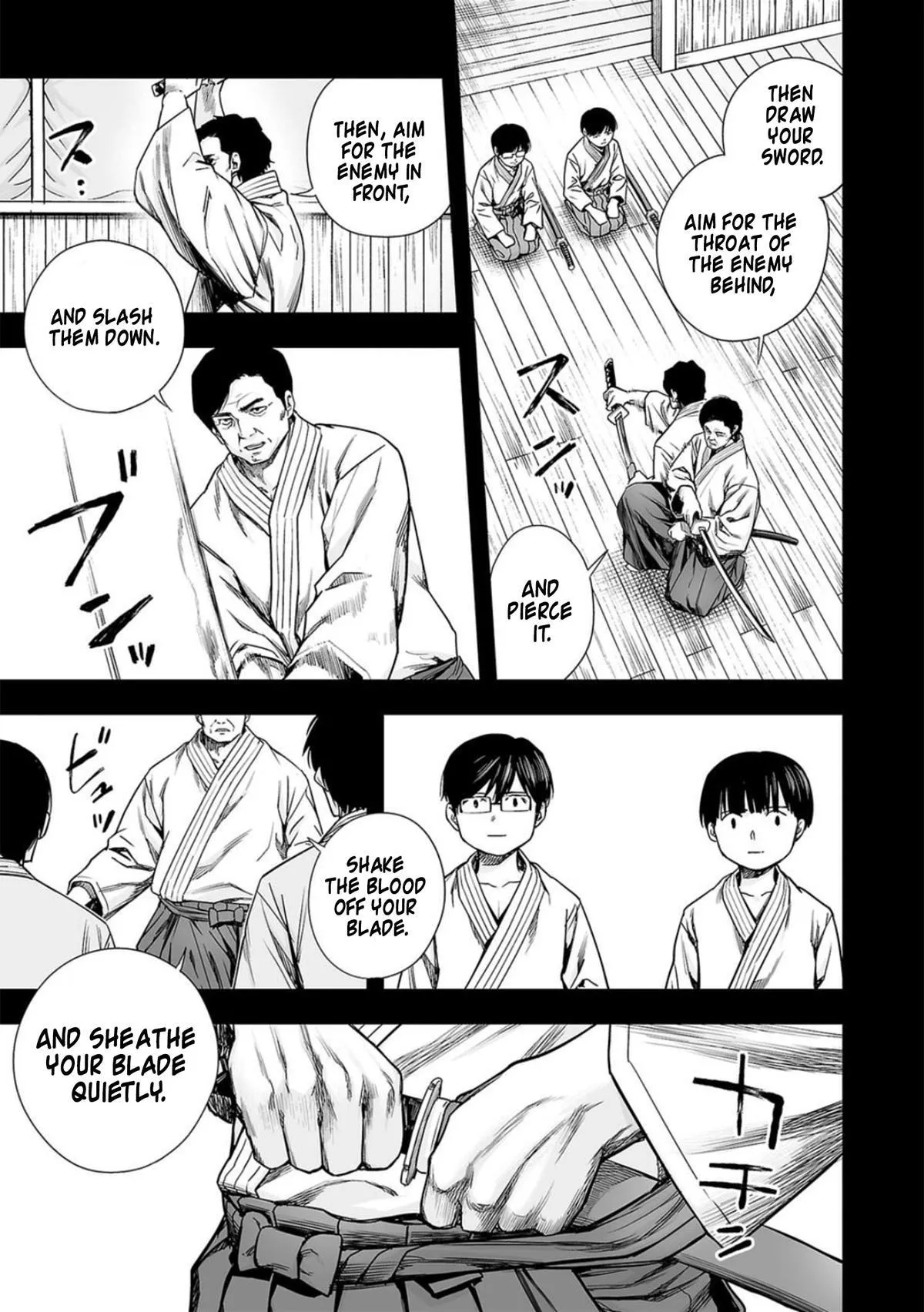 Read TSUYOSHI Manga Online