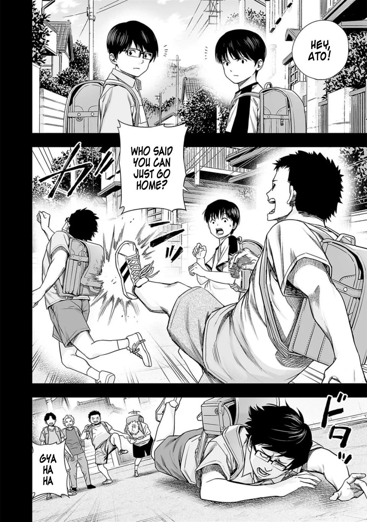 Read TSUYOSHI Manga Online