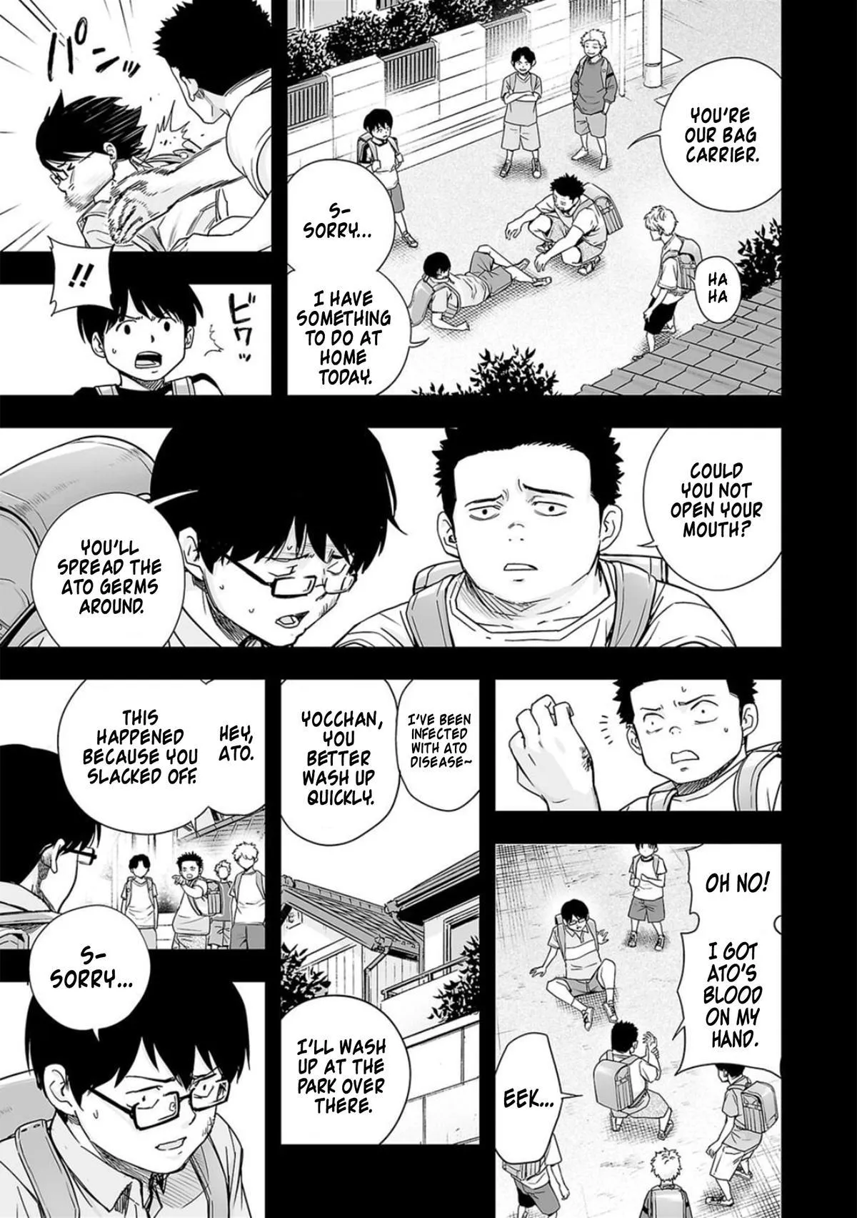 Read TSUYOSHI Manga Online