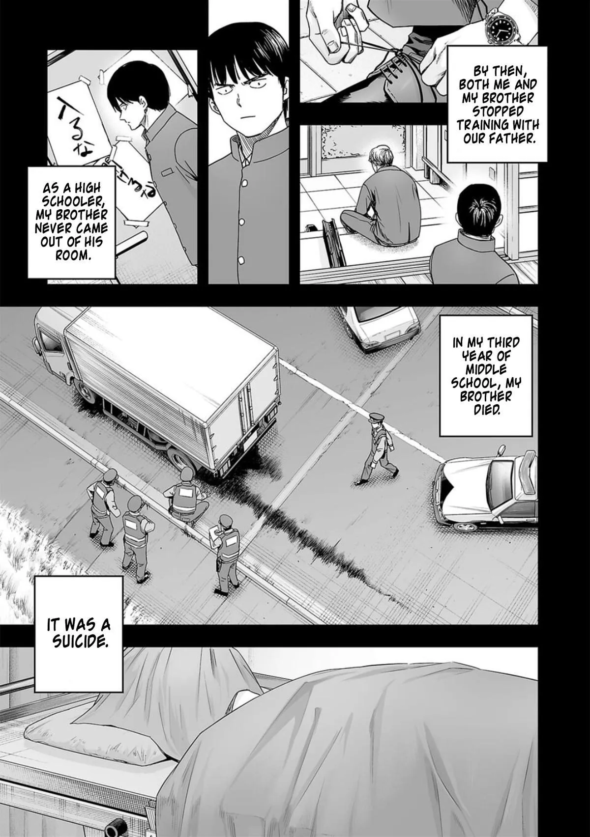 Read TSUYOSHI Manga Online