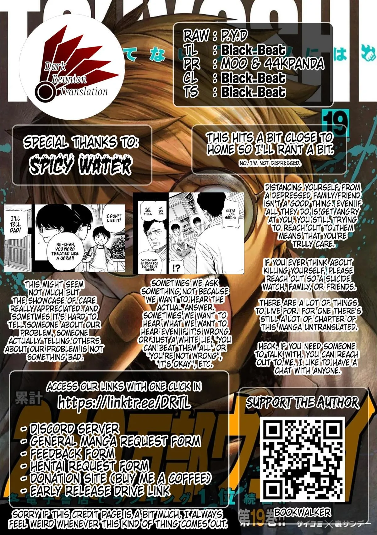 Read TSUYOSHI Manga Online