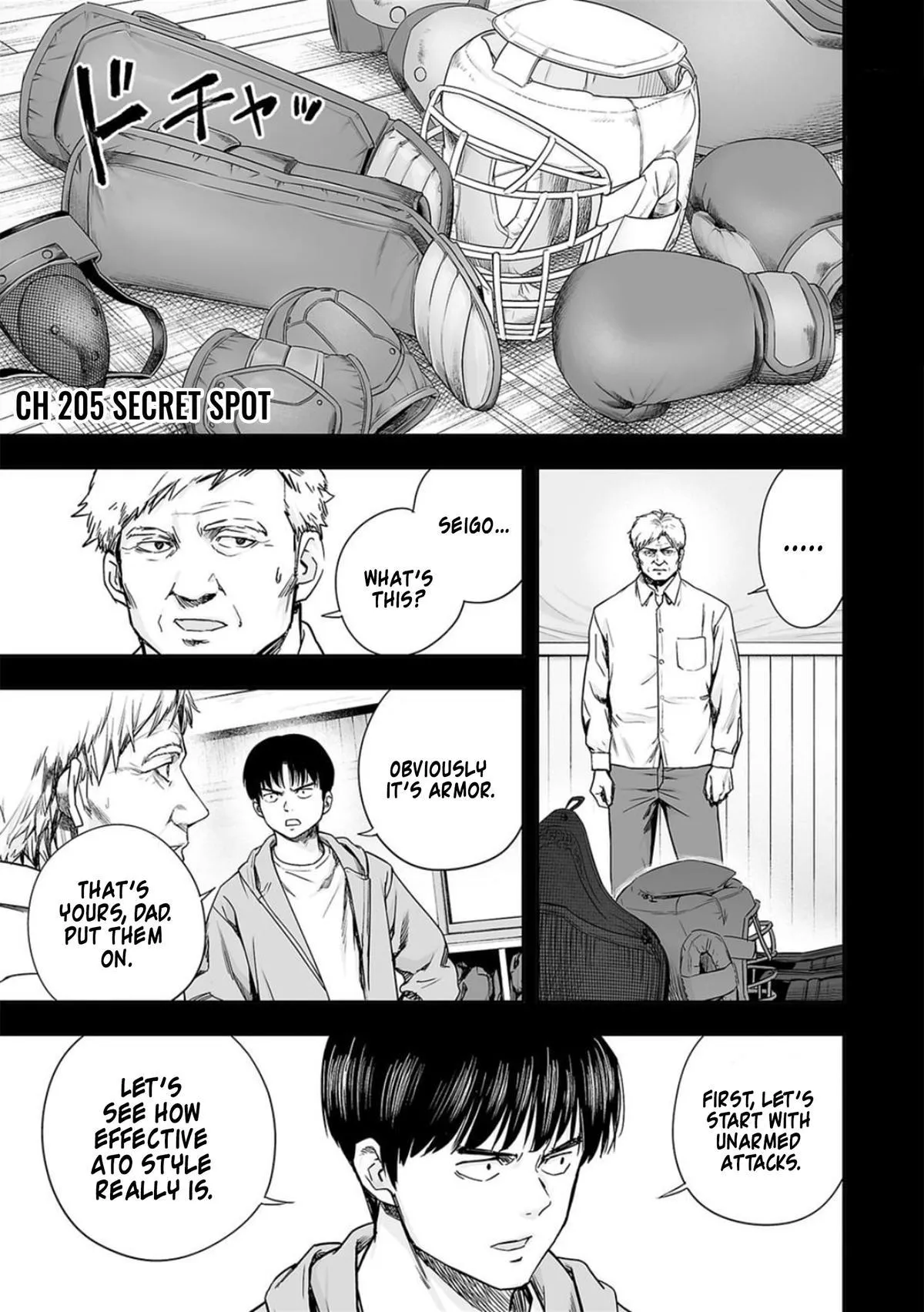 Read TSUYOSHI Manga Online