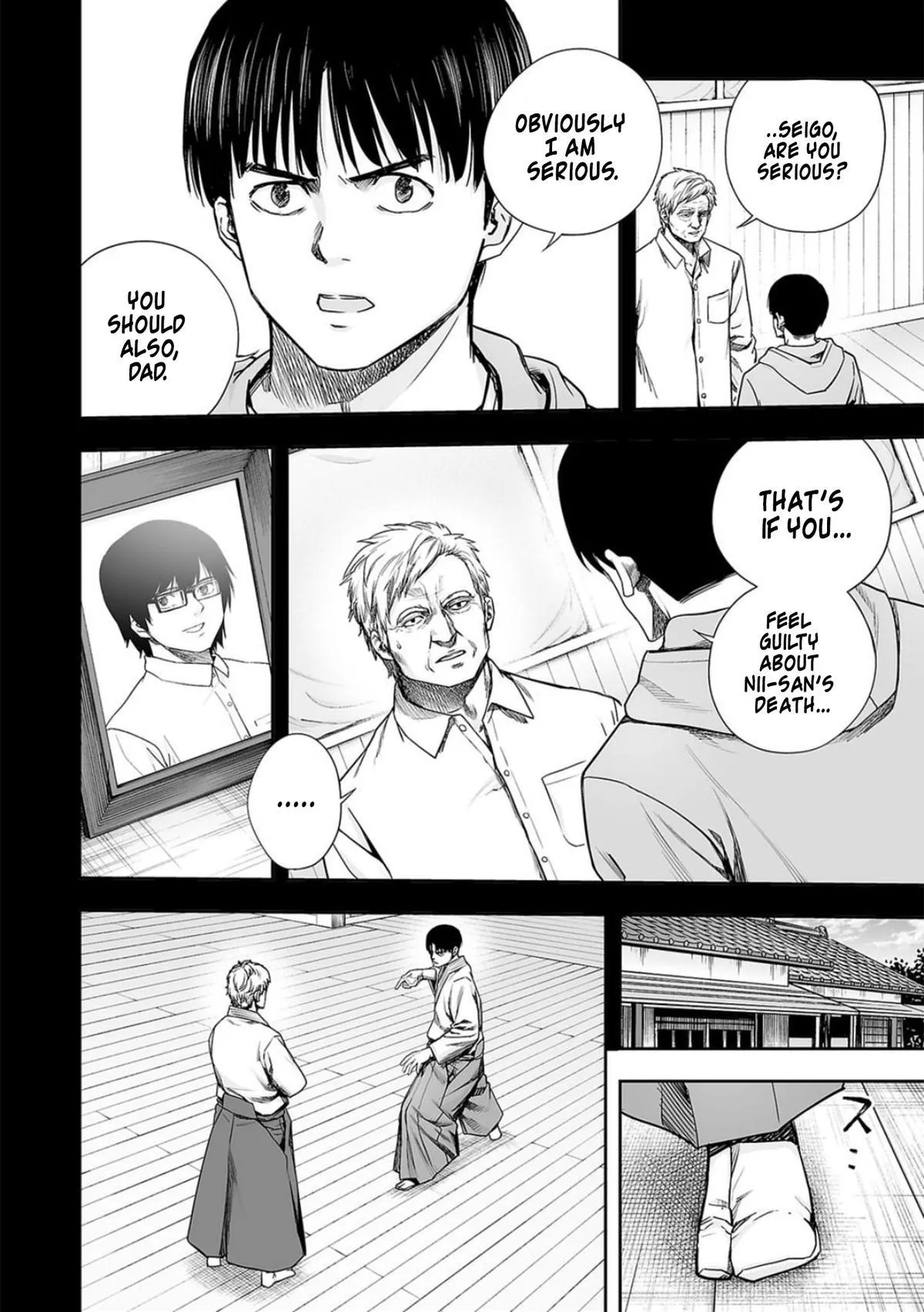 Read TSUYOSHI Manga Online
