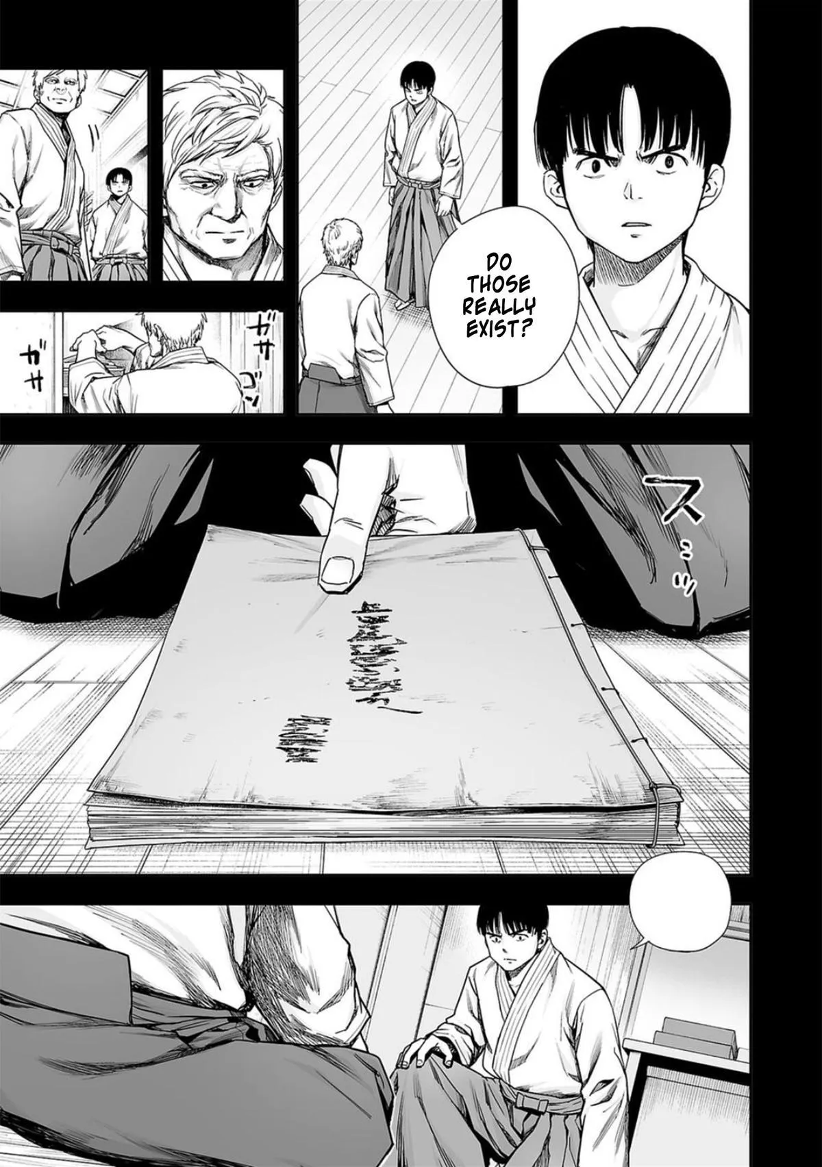 Read TSUYOSHI Manga Online