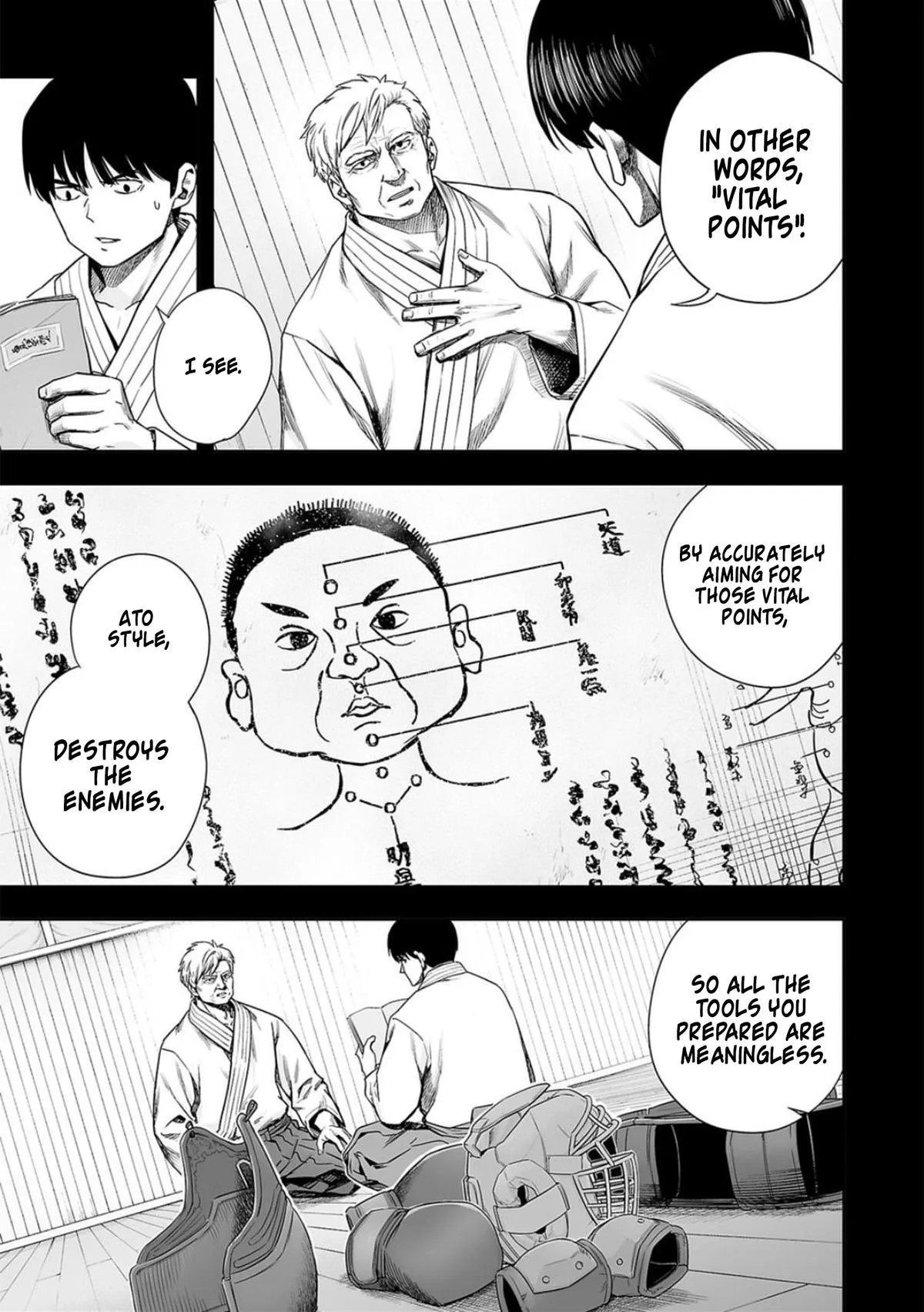 Read TSUYOSHI Manga Online