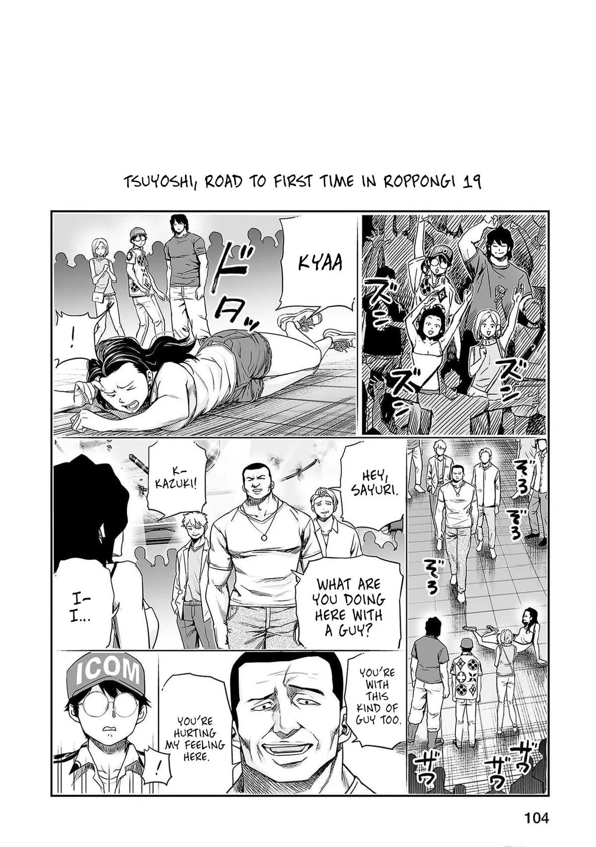 Read TSUYOSHI Manga Online