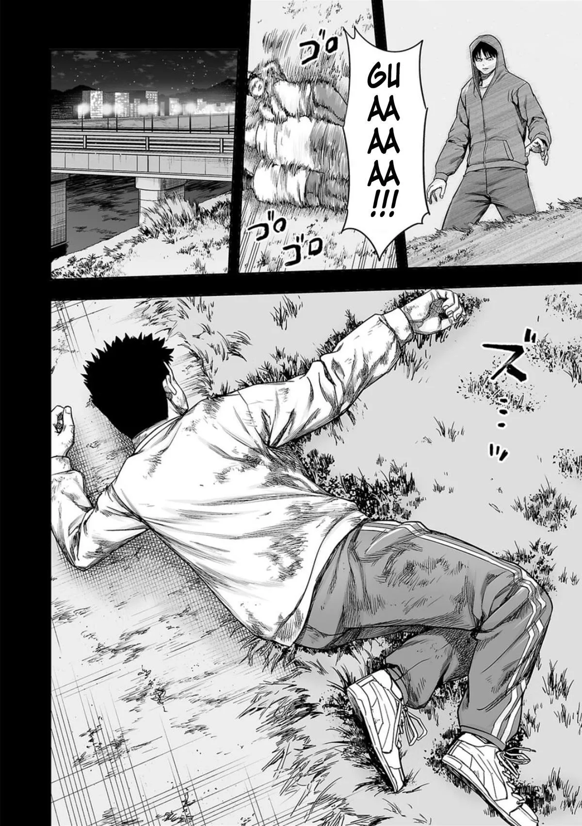 Read TSUYOSHI Manga Online