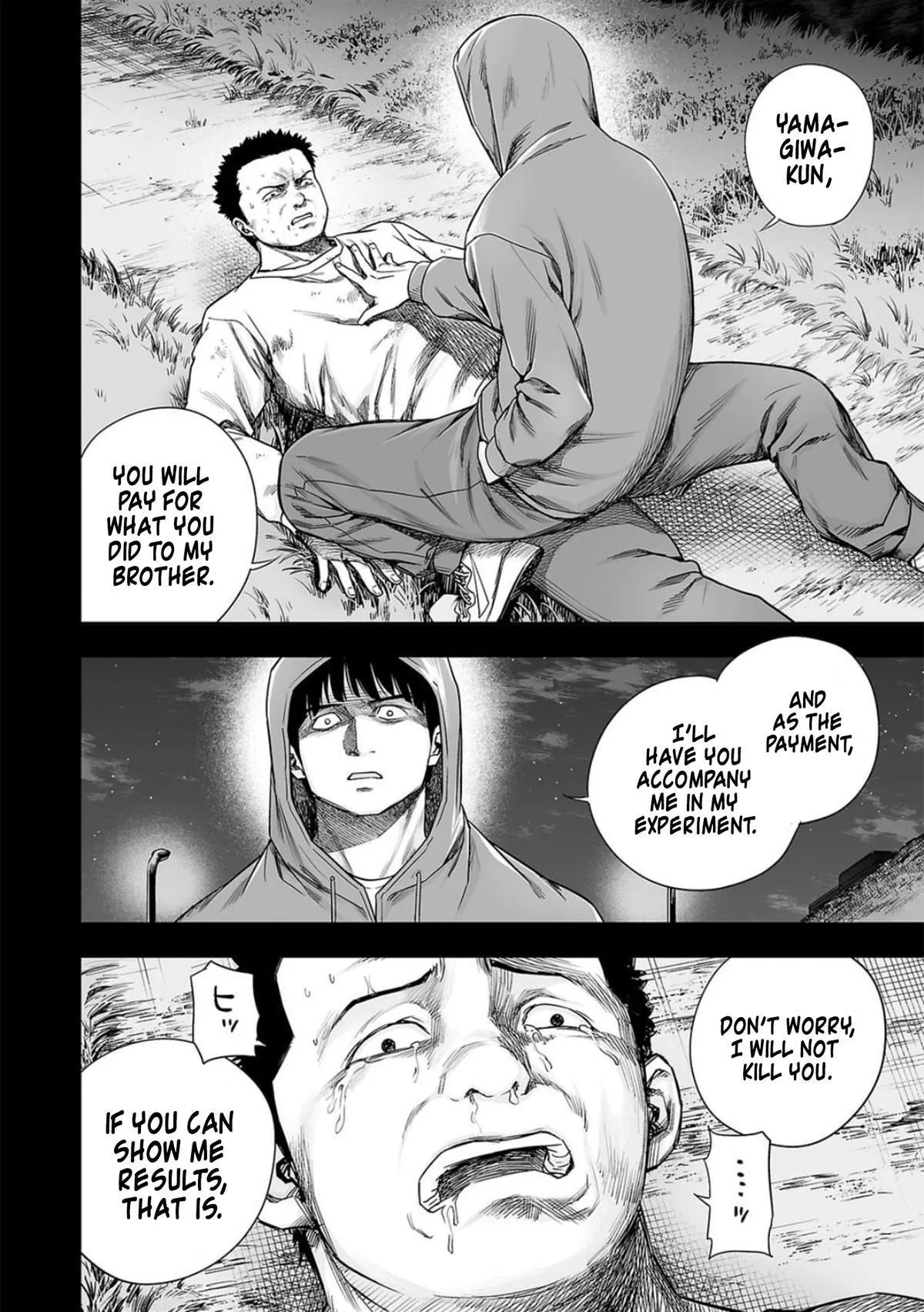 Read TSUYOSHI Manga Online