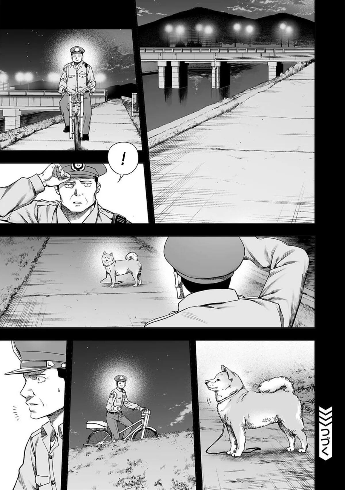 Read TSUYOSHI Manga Online