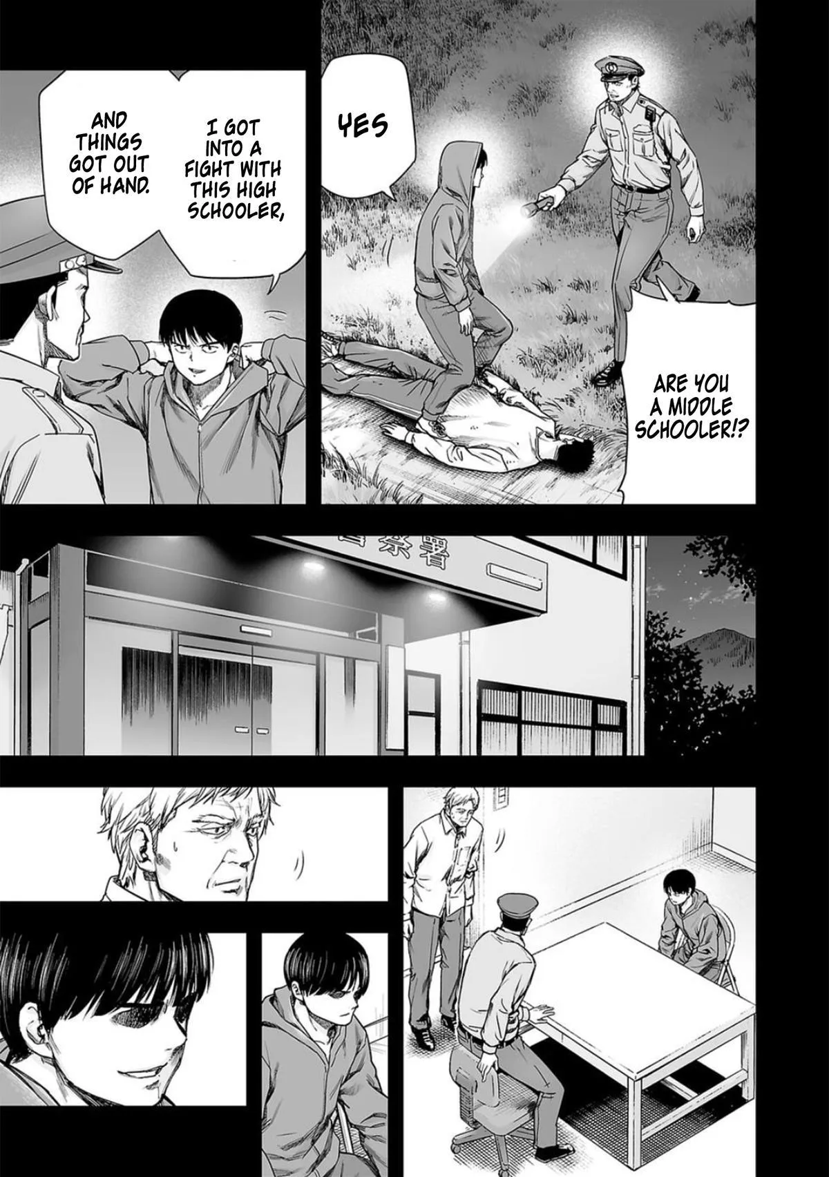 Read TSUYOSHI Manga Online