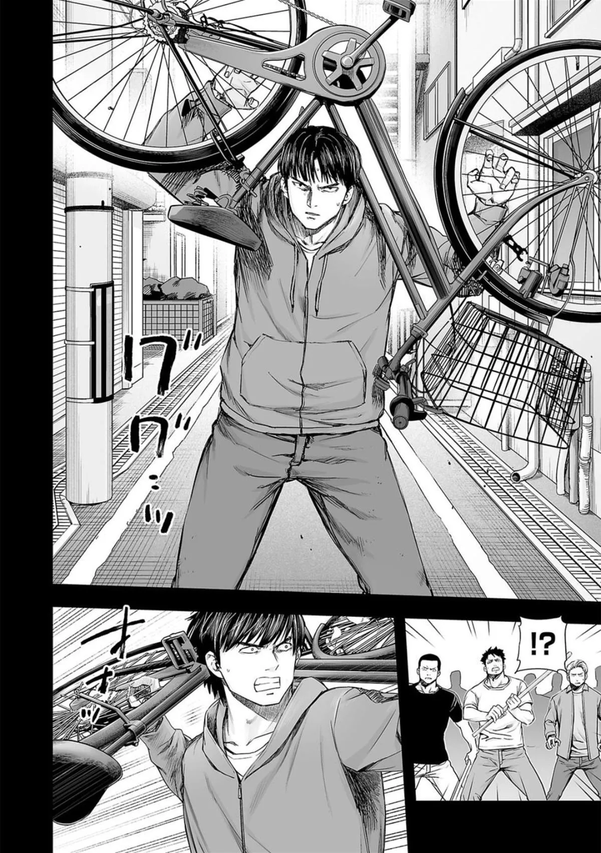 Read TSUYOSHI Manga Online