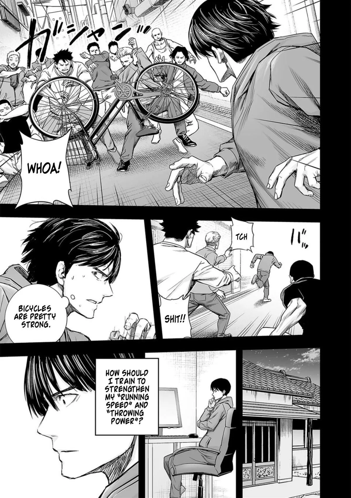 Read TSUYOSHI Manga Online