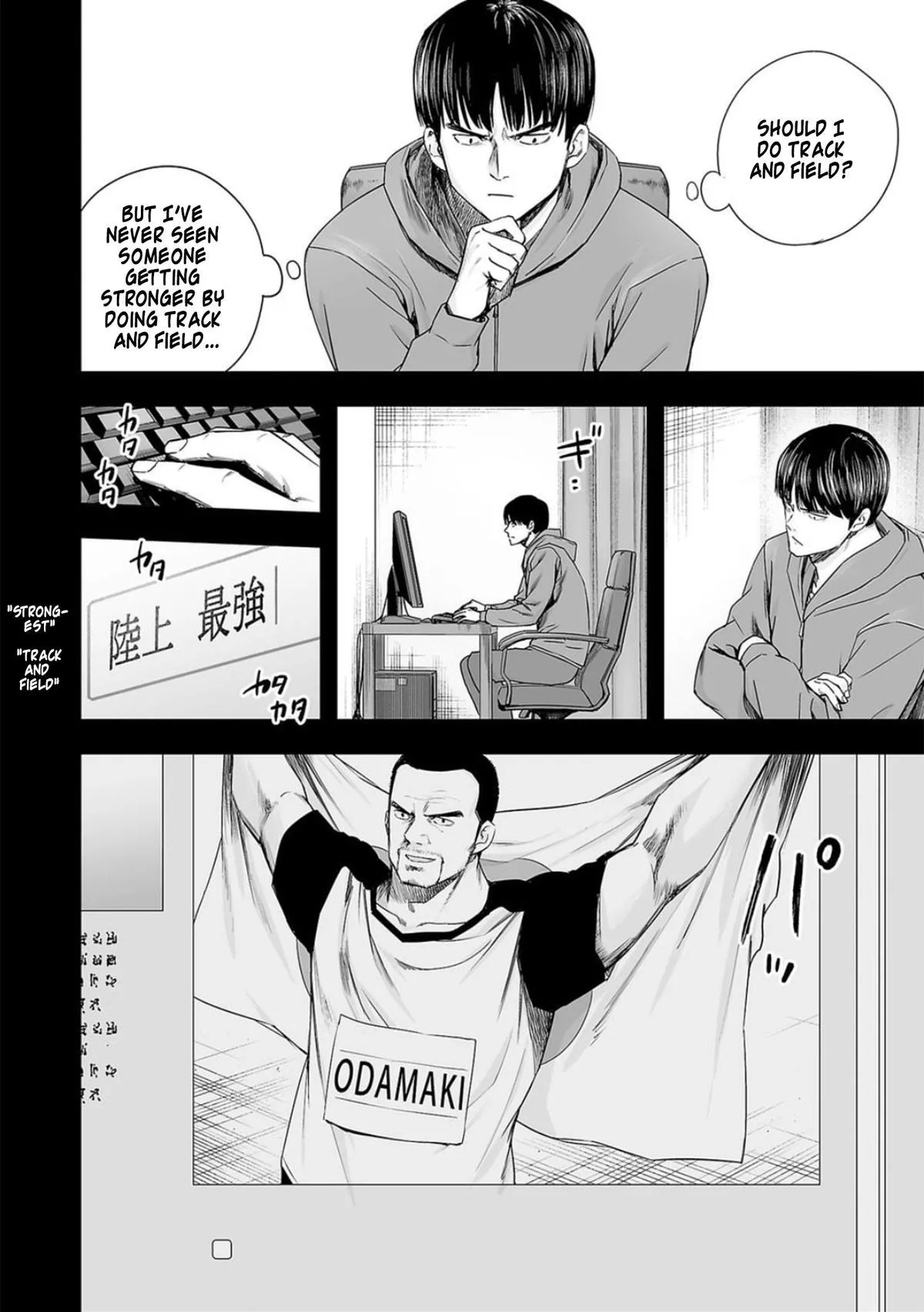 Read TSUYOSHI Manga Online